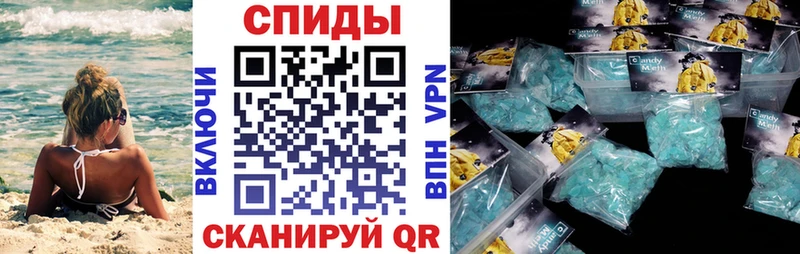 АМФЕТАМИН Premium  Новороссийск 