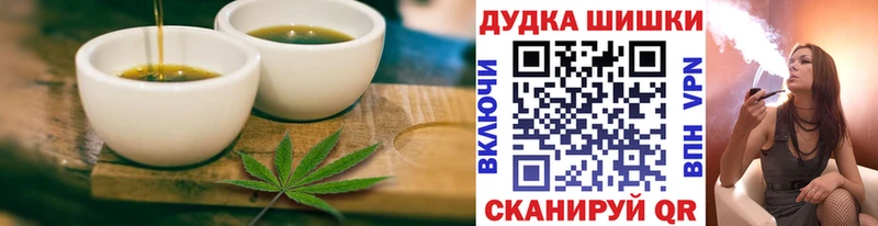 Canna-Cookies марихуана  Новороссийск 
