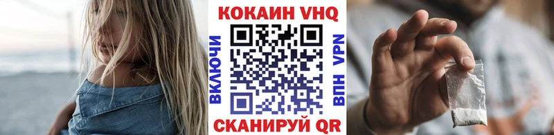 Кокаин Перу blacksprut ТОР Новороссийск как найти закладки