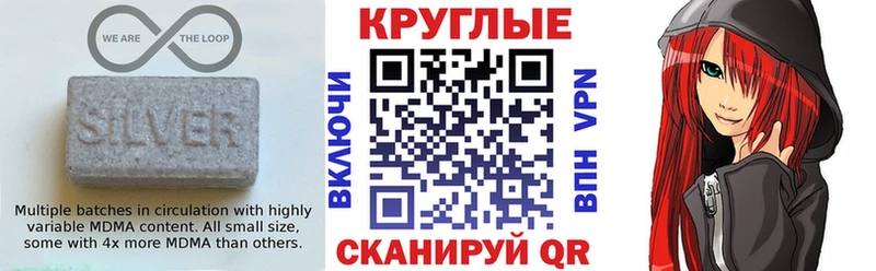 ЭКСТАЗИ VHQ  что такое   Новороссийск 