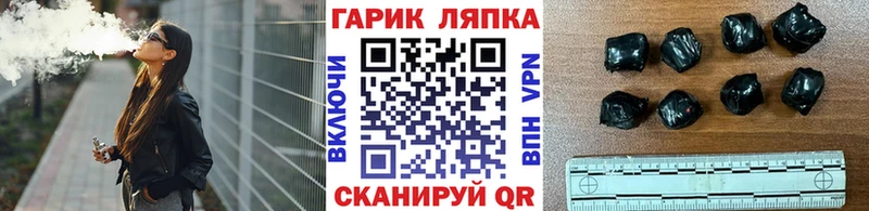 Гашиш VHQ  Новороссийск 