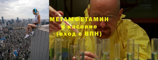 меф VHQ Лабытнанги