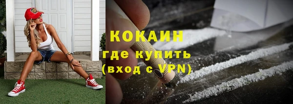 стаф Армянск