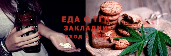 ГАЛЛЮЦИНОГЕННЫЕ ГРИБЫ Алексин