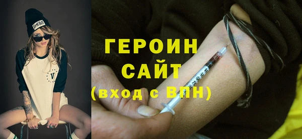 стаф Армянск