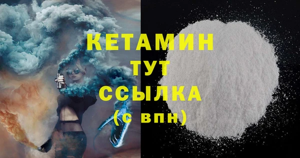 стаф Армянск