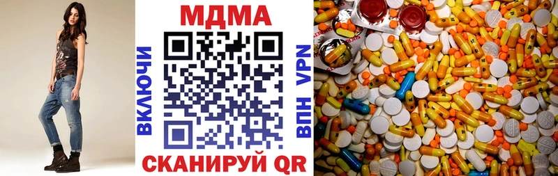 цены Новороссийск МДМА crystal