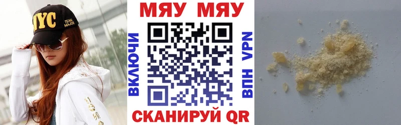 Мефедрон 4 MMC  хочу   кракен tor  Новороссийск 