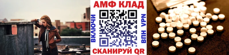 Первитин витя  дарнет шоп  дарк нет состав  Новороссийск 
