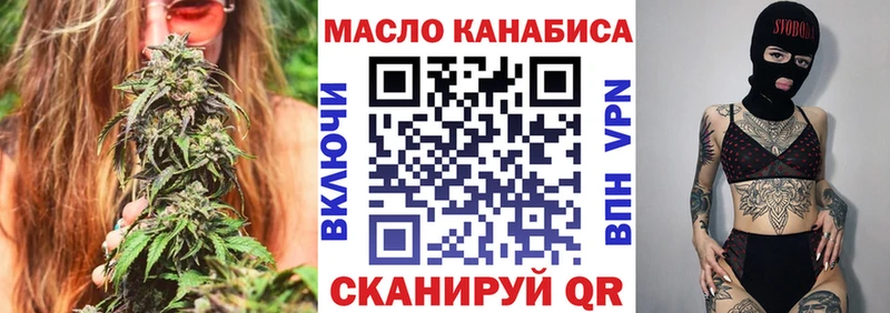 ТГК жижа  купить  цена  Новороссийск 